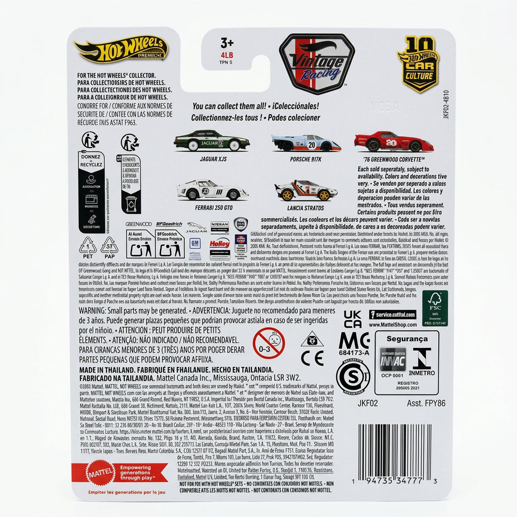 Jaguar XJS Vintage Racing back packaging