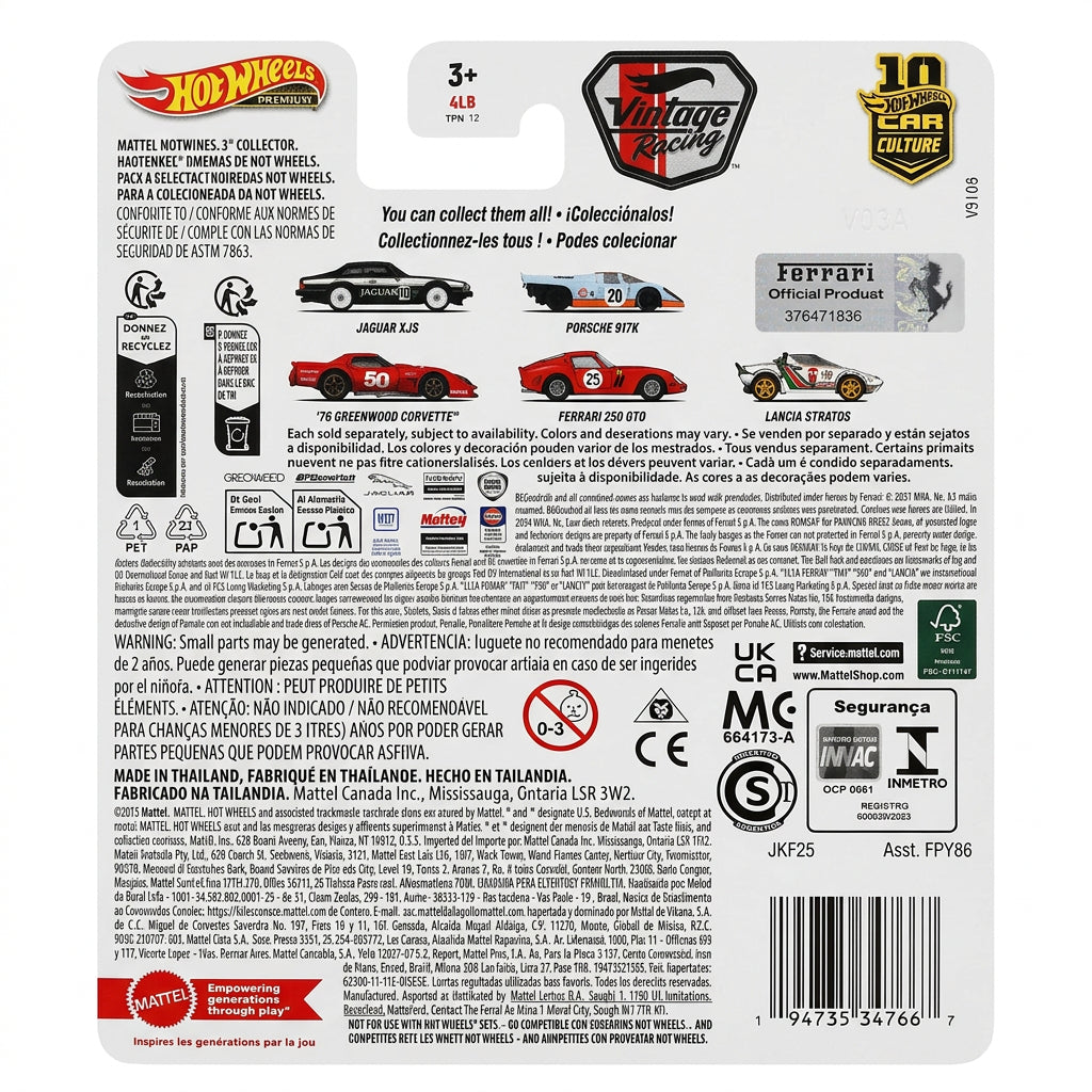 Ferrari 250 GTO Vintage Racing back packaging